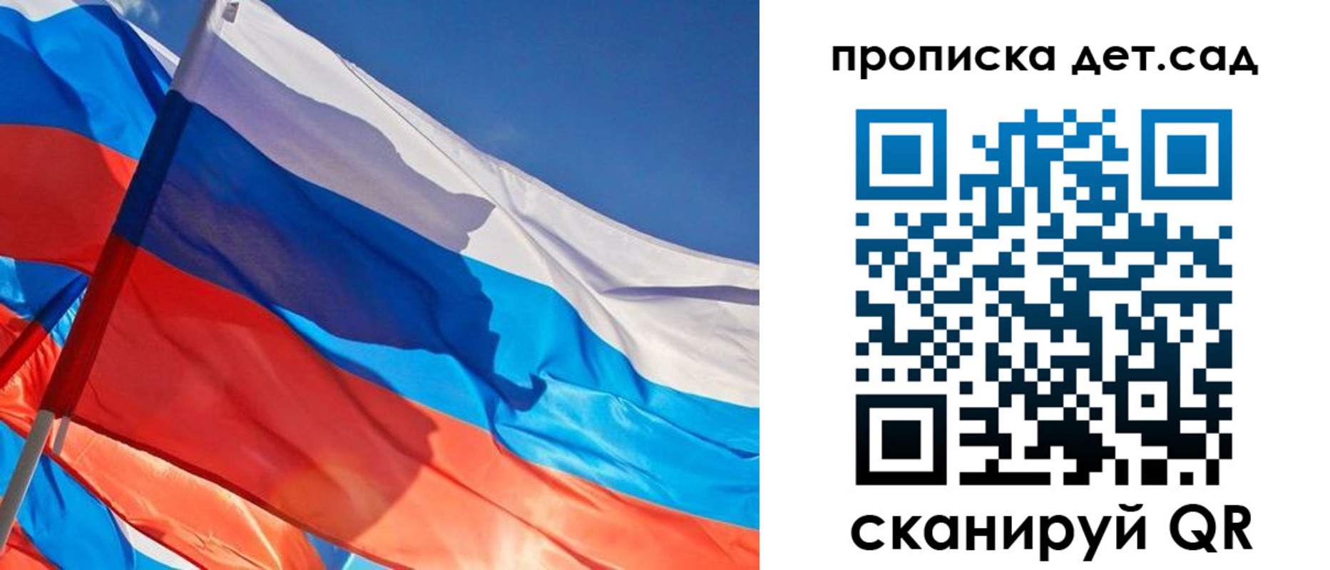 прописка для военкомата в Донском