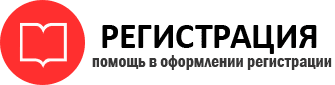 прописка в Донском id46206